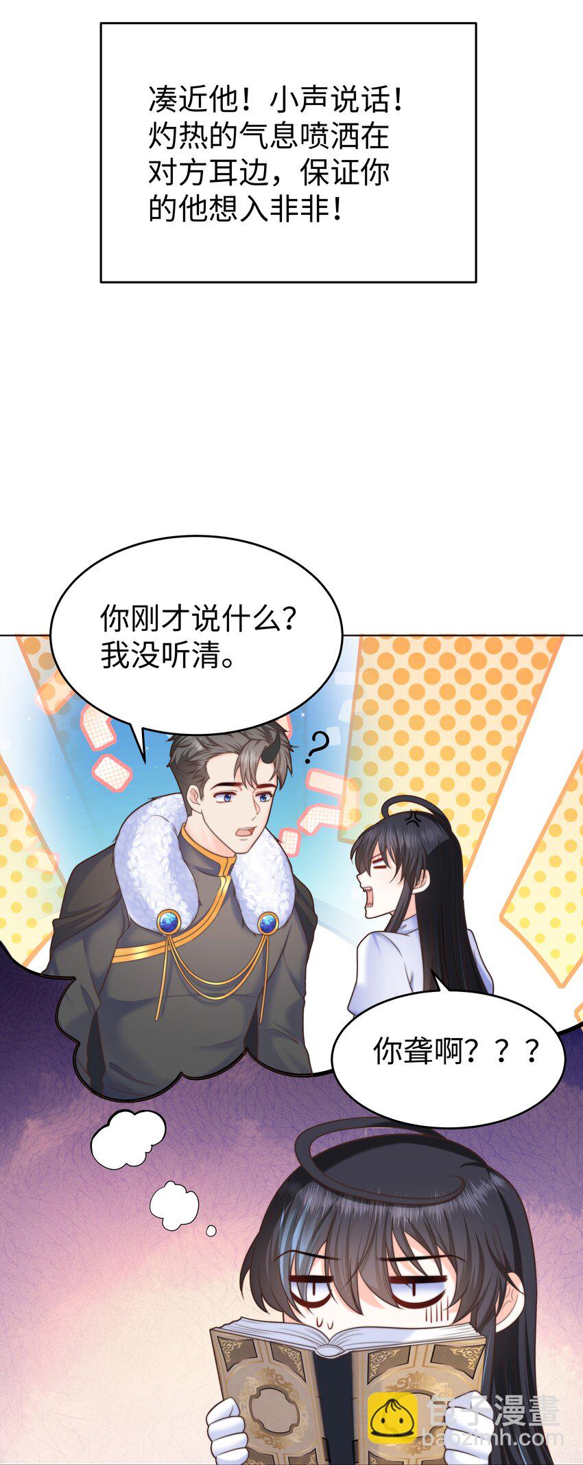 11 你好漂亮-第11话