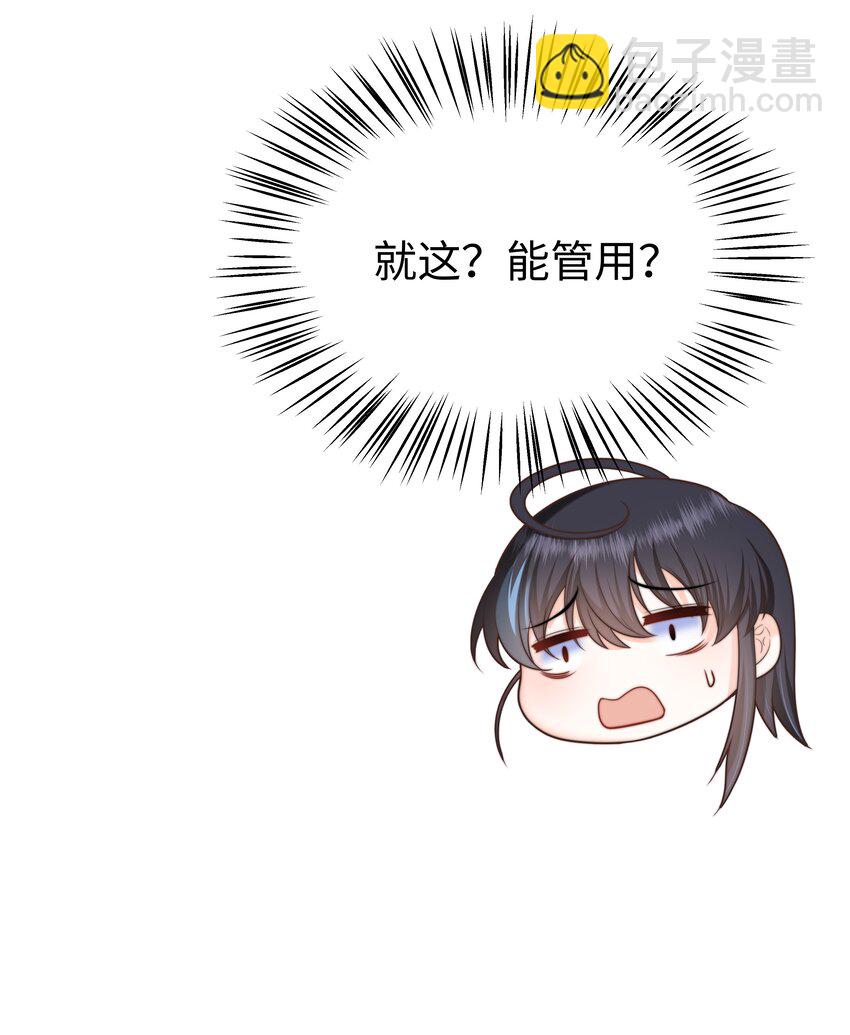 11 你好漂亮-第11话