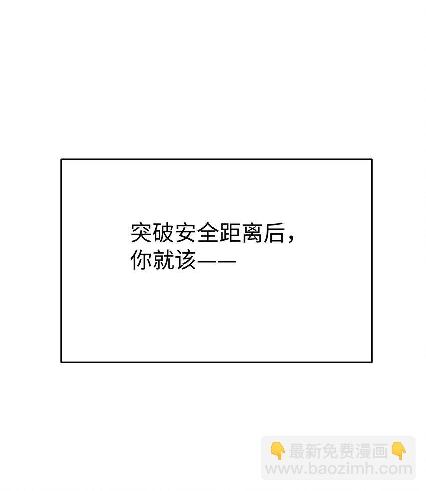 11 你好漂亮-第11话
