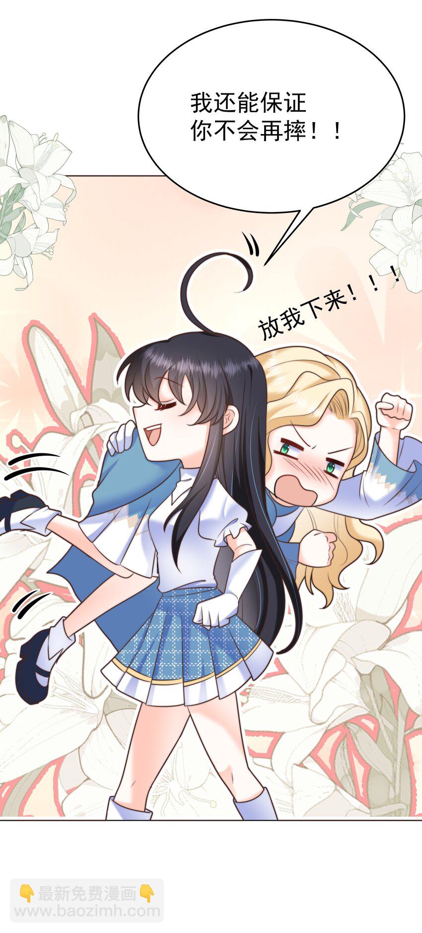11 你好漂亮-第11话