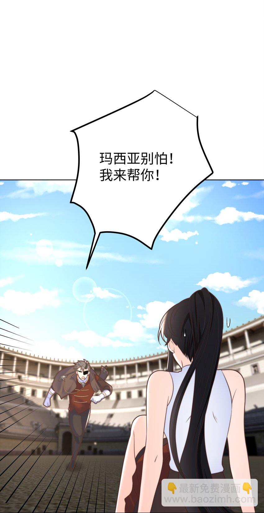 13 又欠我一次(1/2)-第13话