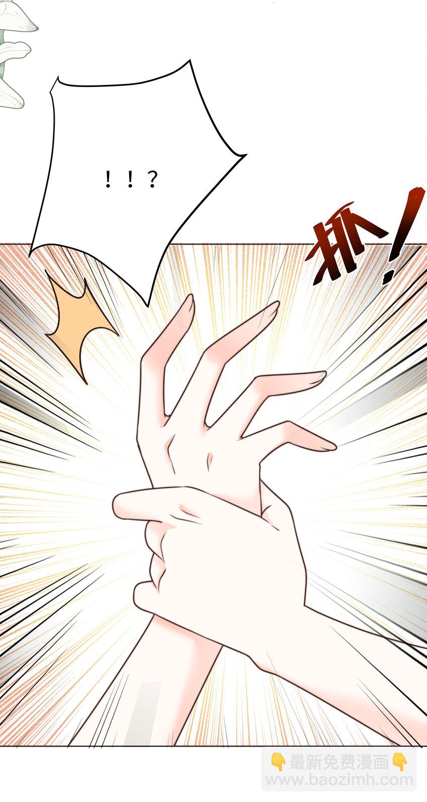 15 你这样我热-第15话