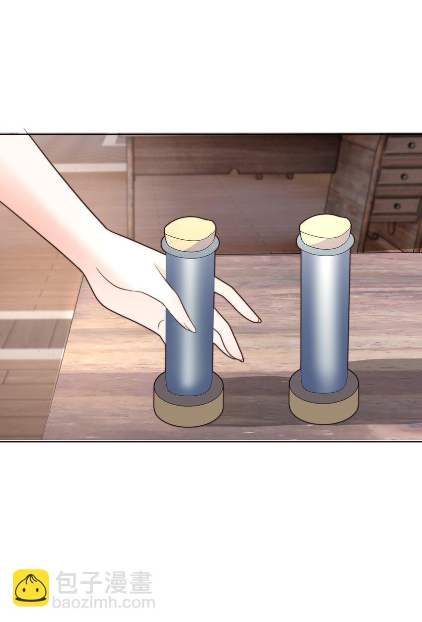 19 心跳好快(1/2)-第19话