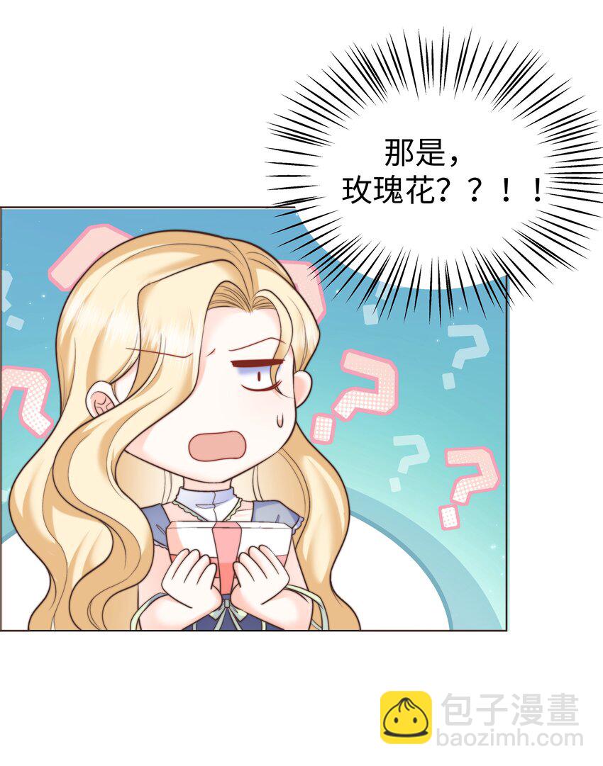 19 心跳好快(1/2)-第19话