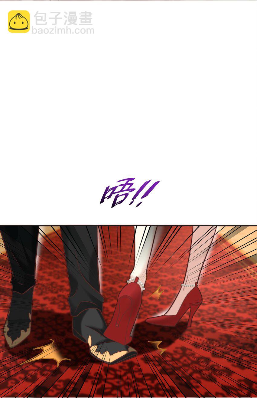 3 跳个舞就归西(1/2)-第3话