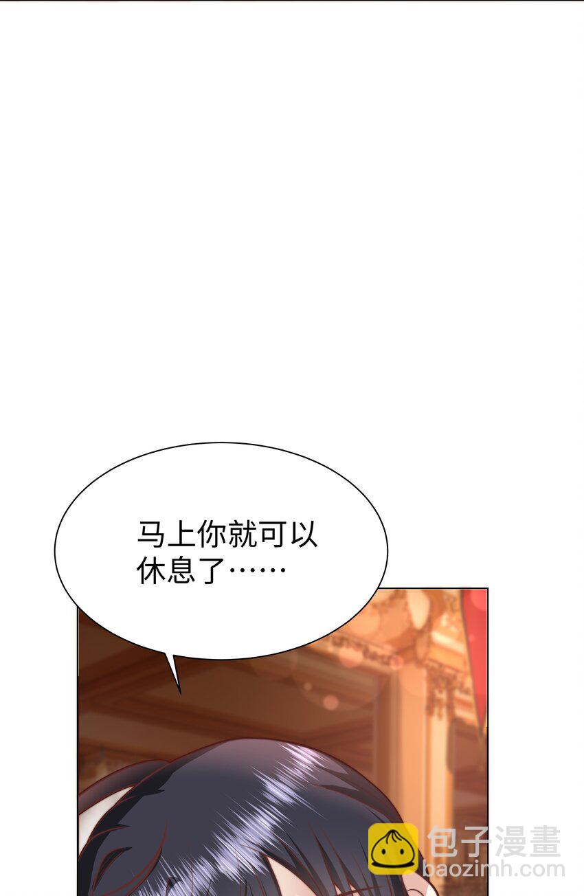 3 跳个舞就归西(1/2)-第3话