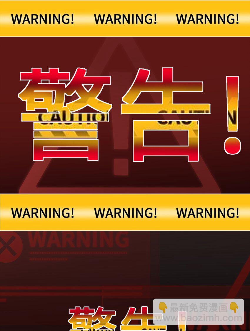 3 跳个舞就归西(1/2)-第3话