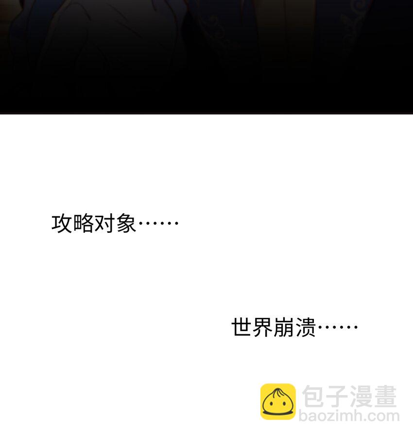 3 跳个舞就归西(1/2)-第3话