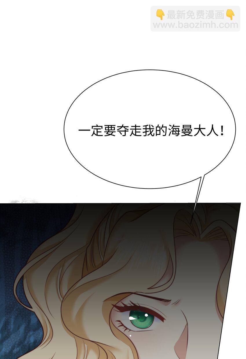 3 跳个舞就归西(1/2)-第3话