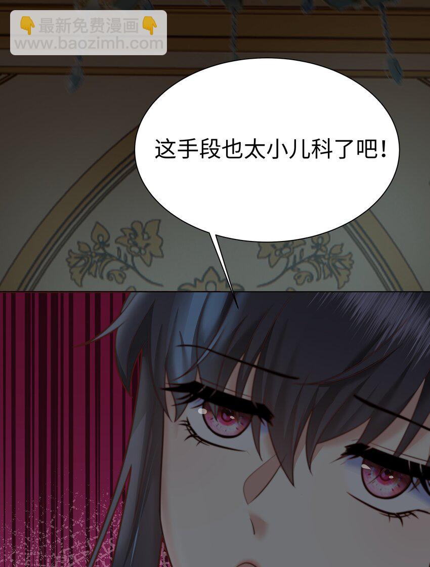 3 跳个舞就归西(1/2)-第3话