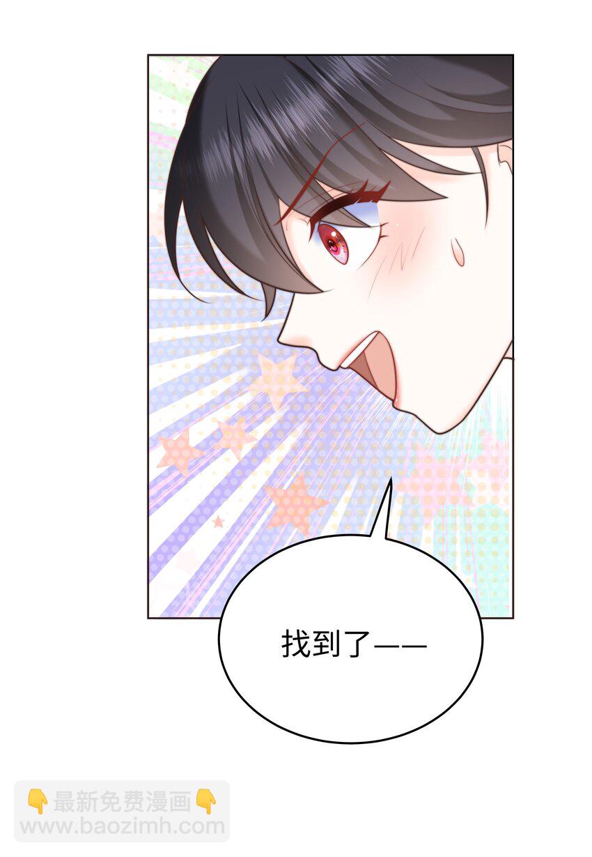 21 想和丽莎一队-第21话