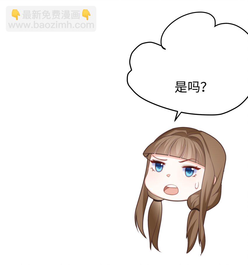 21 想和丽莎一队-第21话
