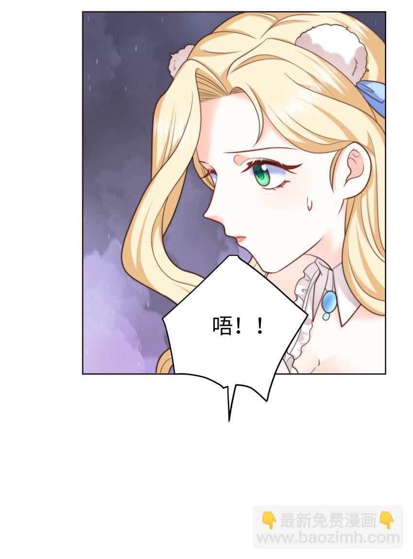 23 狩猎食猪龙-第23话