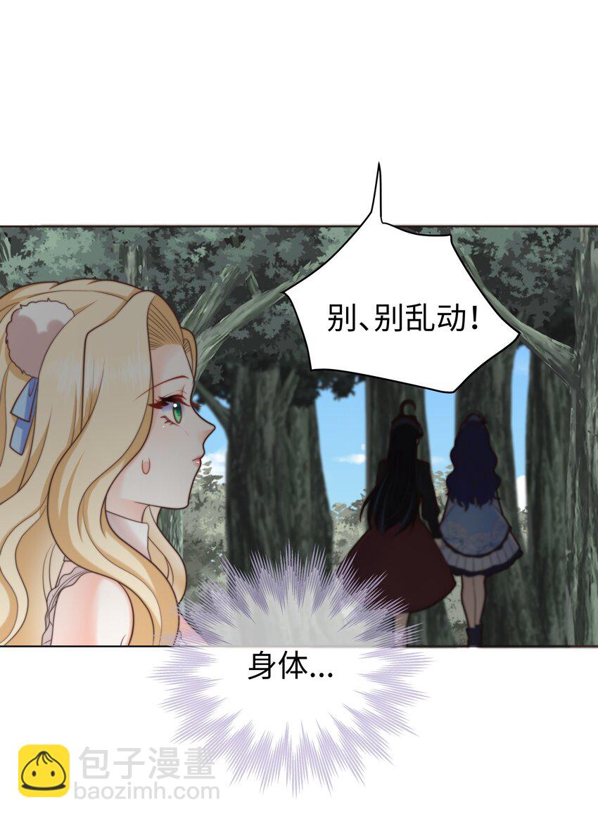 23 狩猎食猪龙-第23话