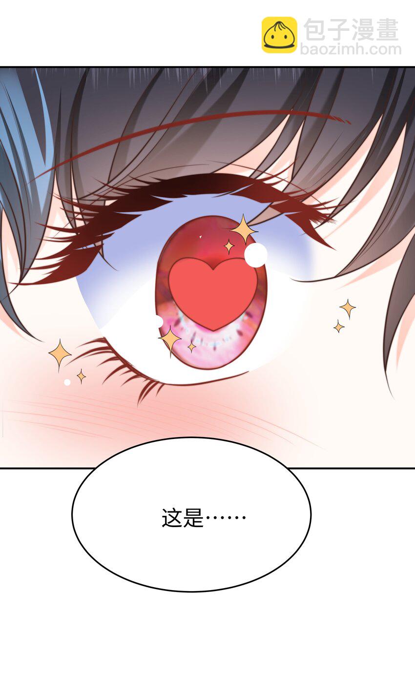23 狩猎食猪龙-第23话