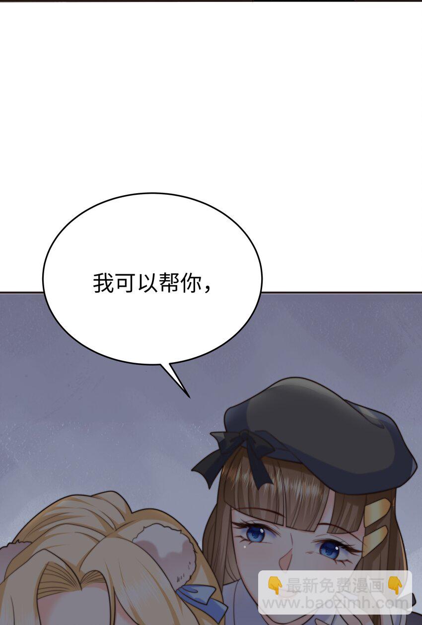 23 狩猎食猪龙-第23话