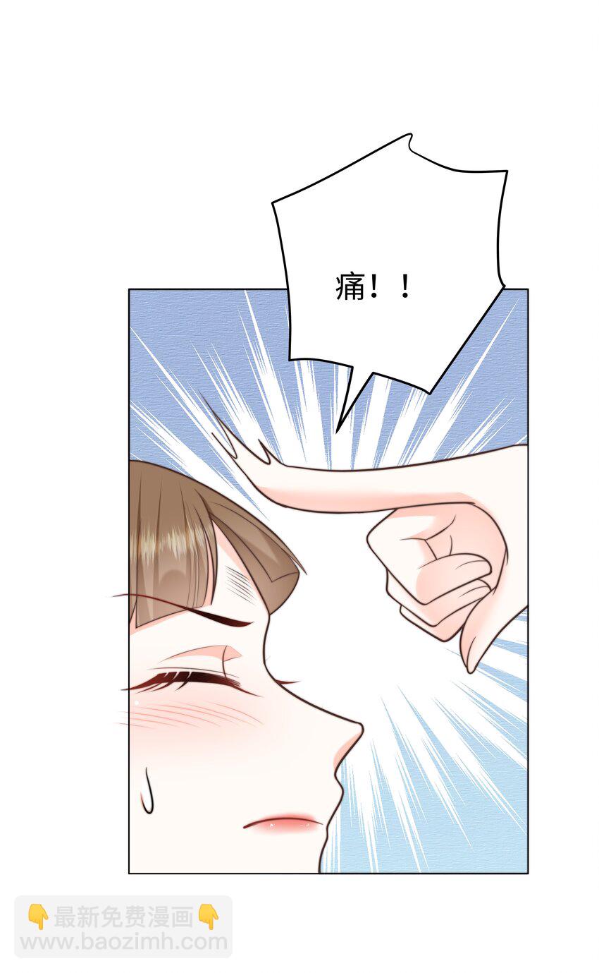 27 攻略塞拉-第27话