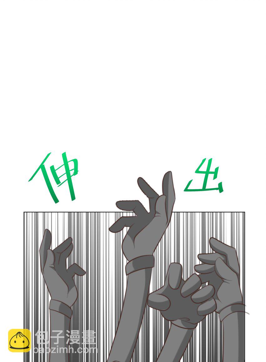 27 攻略塞拉-第27话