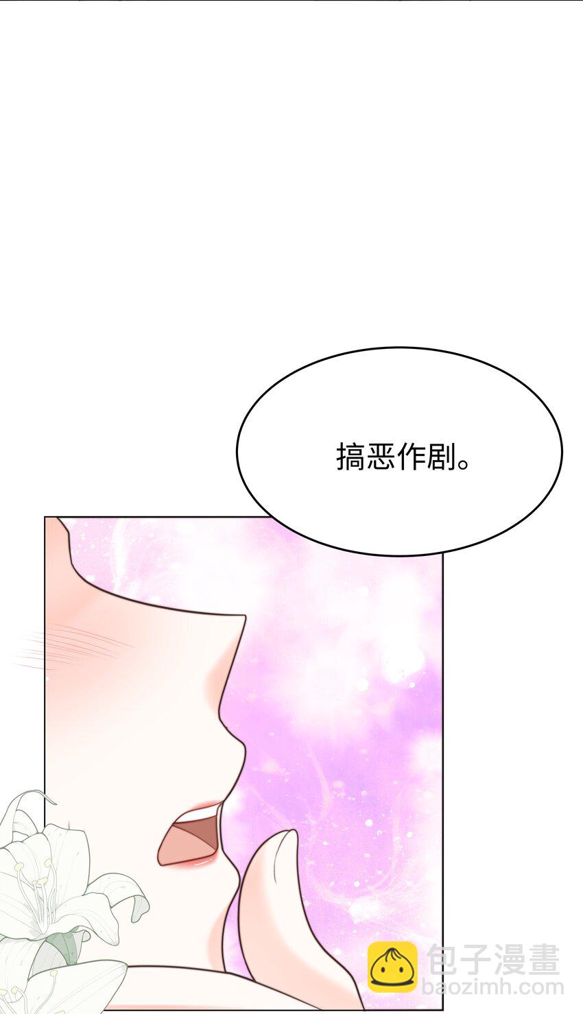 27 攻略塞拉-第27话