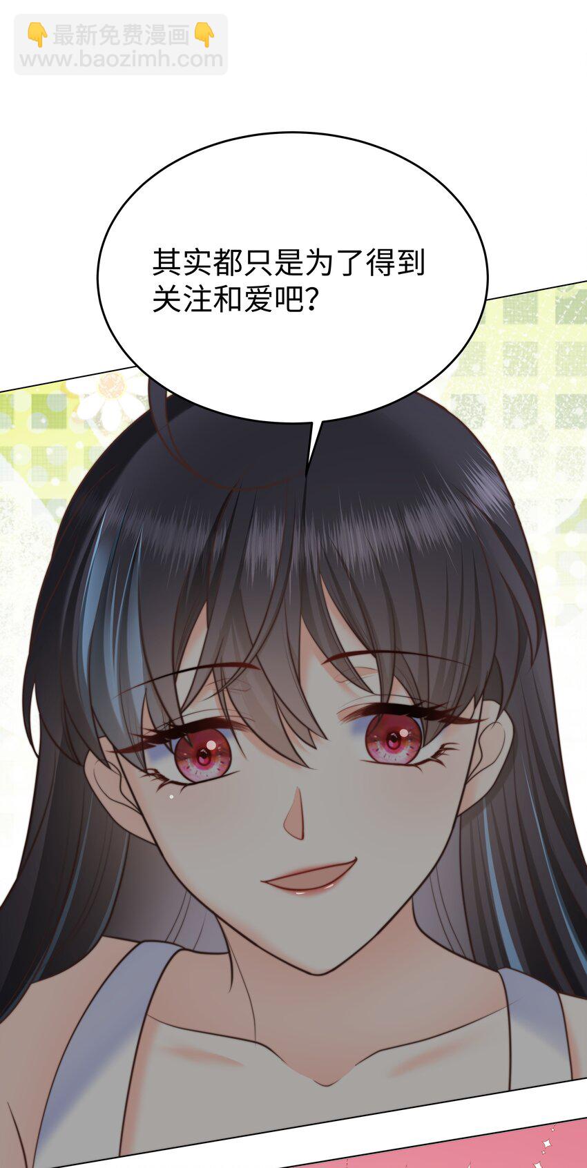 27 攻略塞拉-第27话