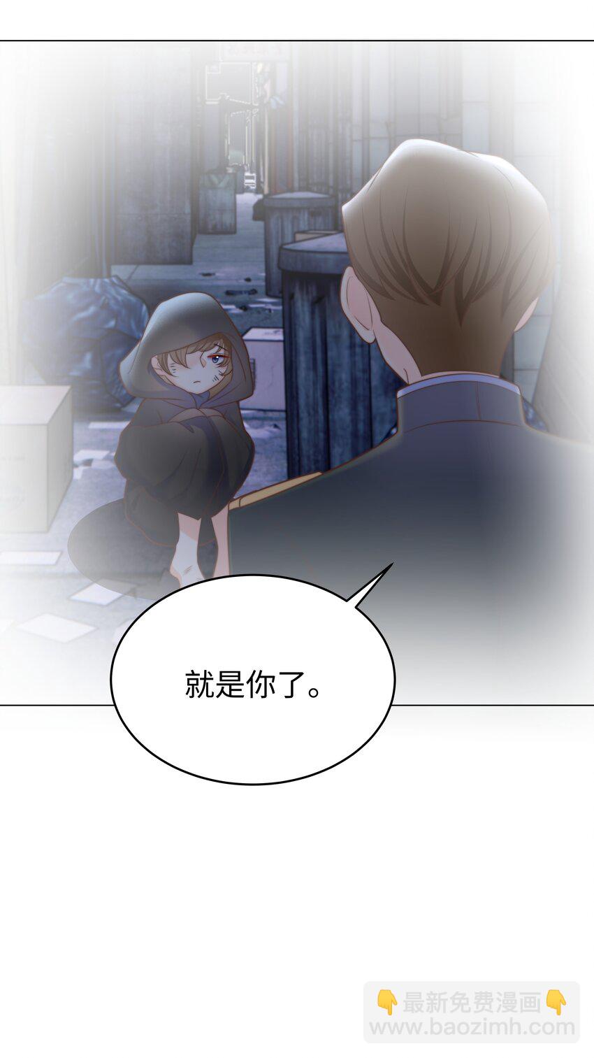27 攻略塞拉-第27话