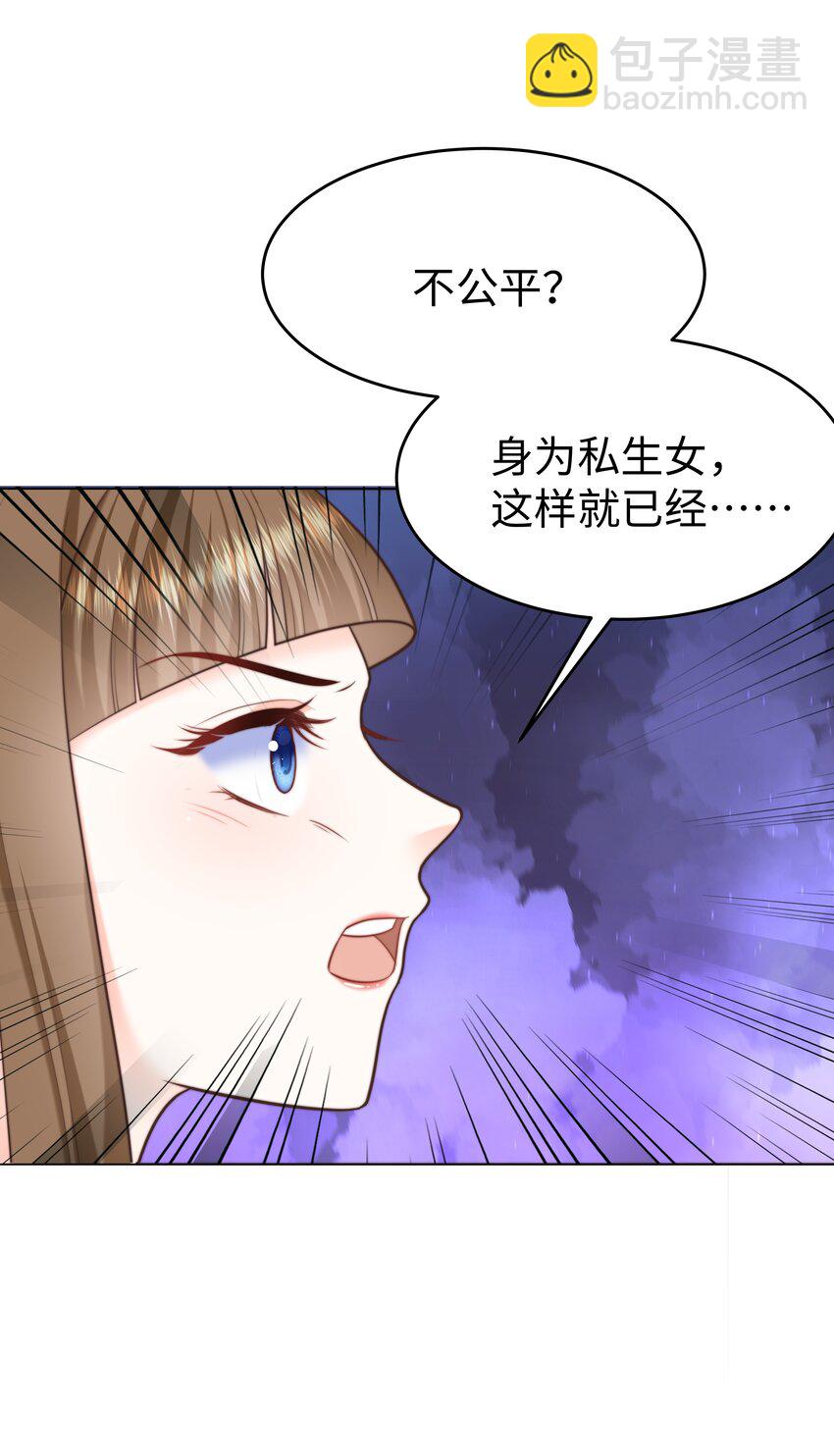 27 攻略塞拉-第27话