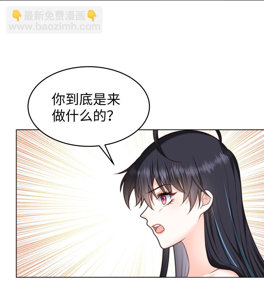 29 真正的攻略对象-第29话