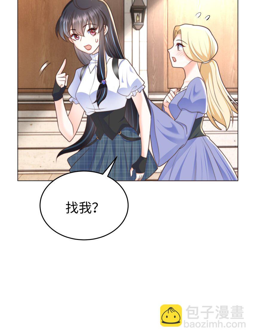 31 恶毒女配卷土重来-第31话