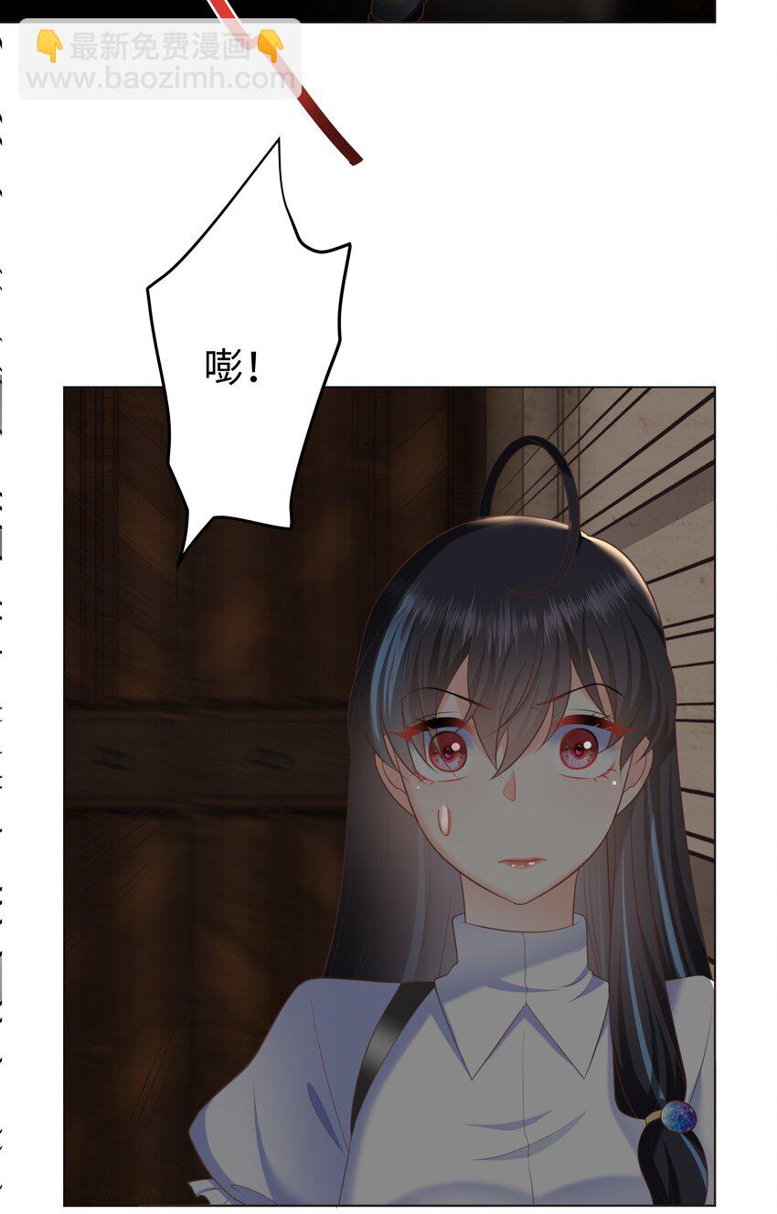 31 恶毒女配卷土重来-第31话