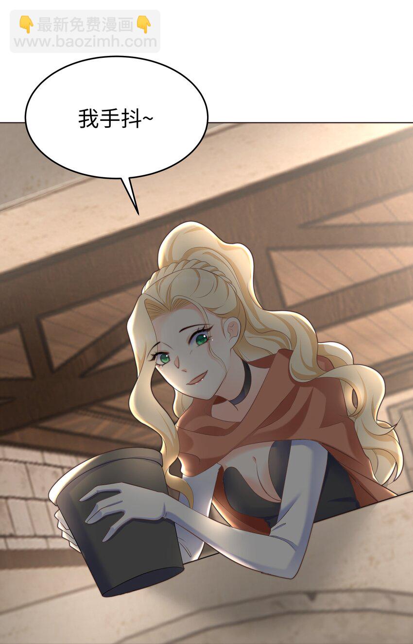 31 恶毒女配卷土重来-第31话