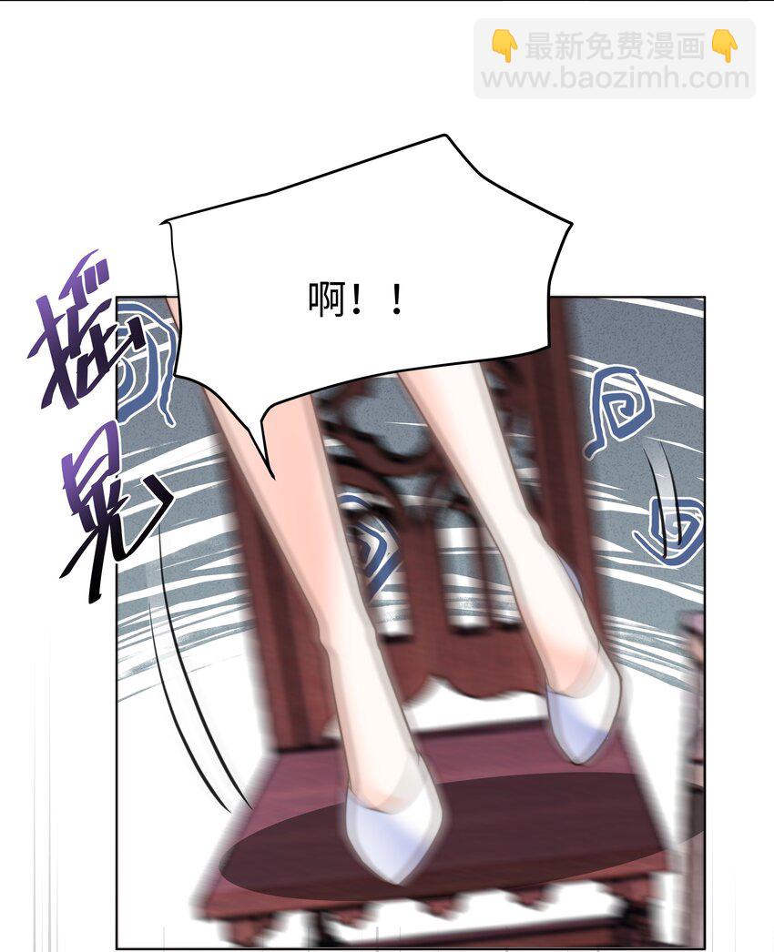 31 恶毒女配卷土重来-第31话