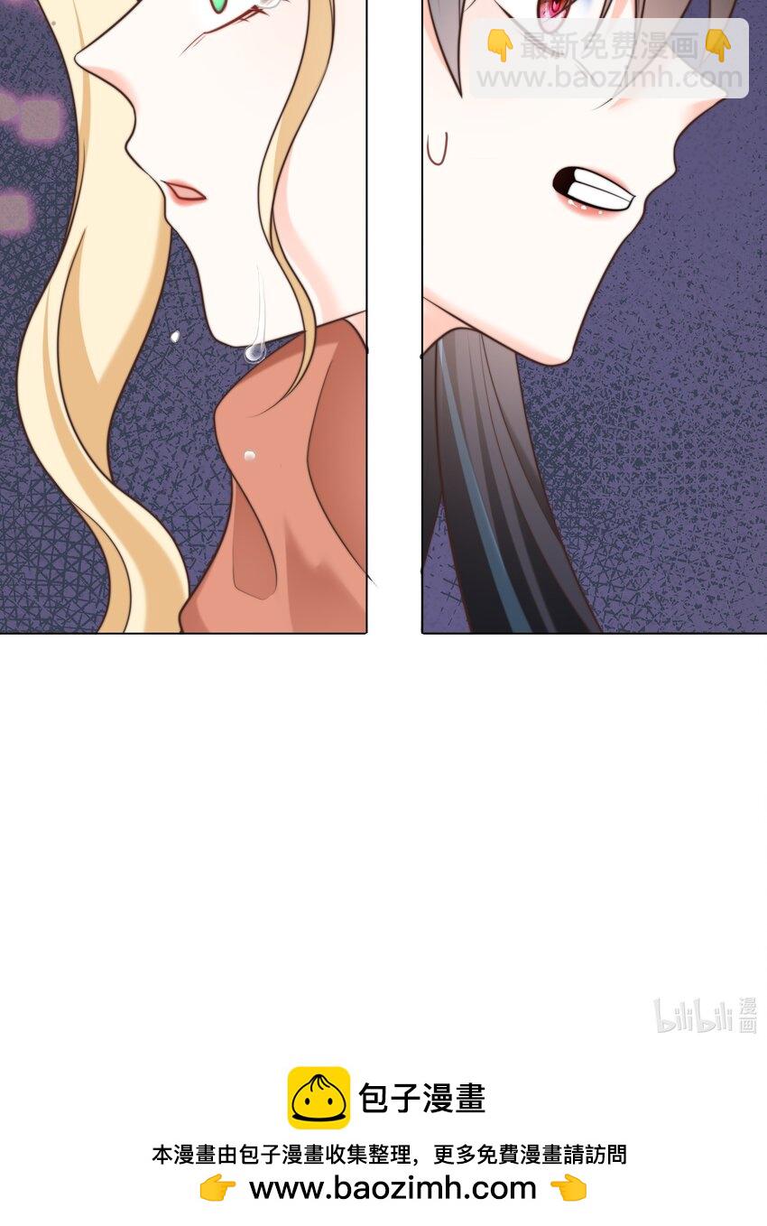 31 恶毒女配卷土重来-第31话