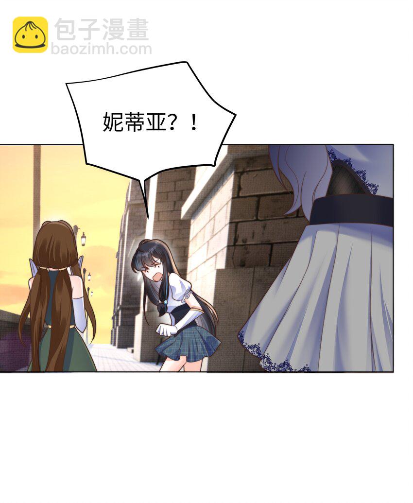 33 争奇斗艳的女生宿舍-第33话