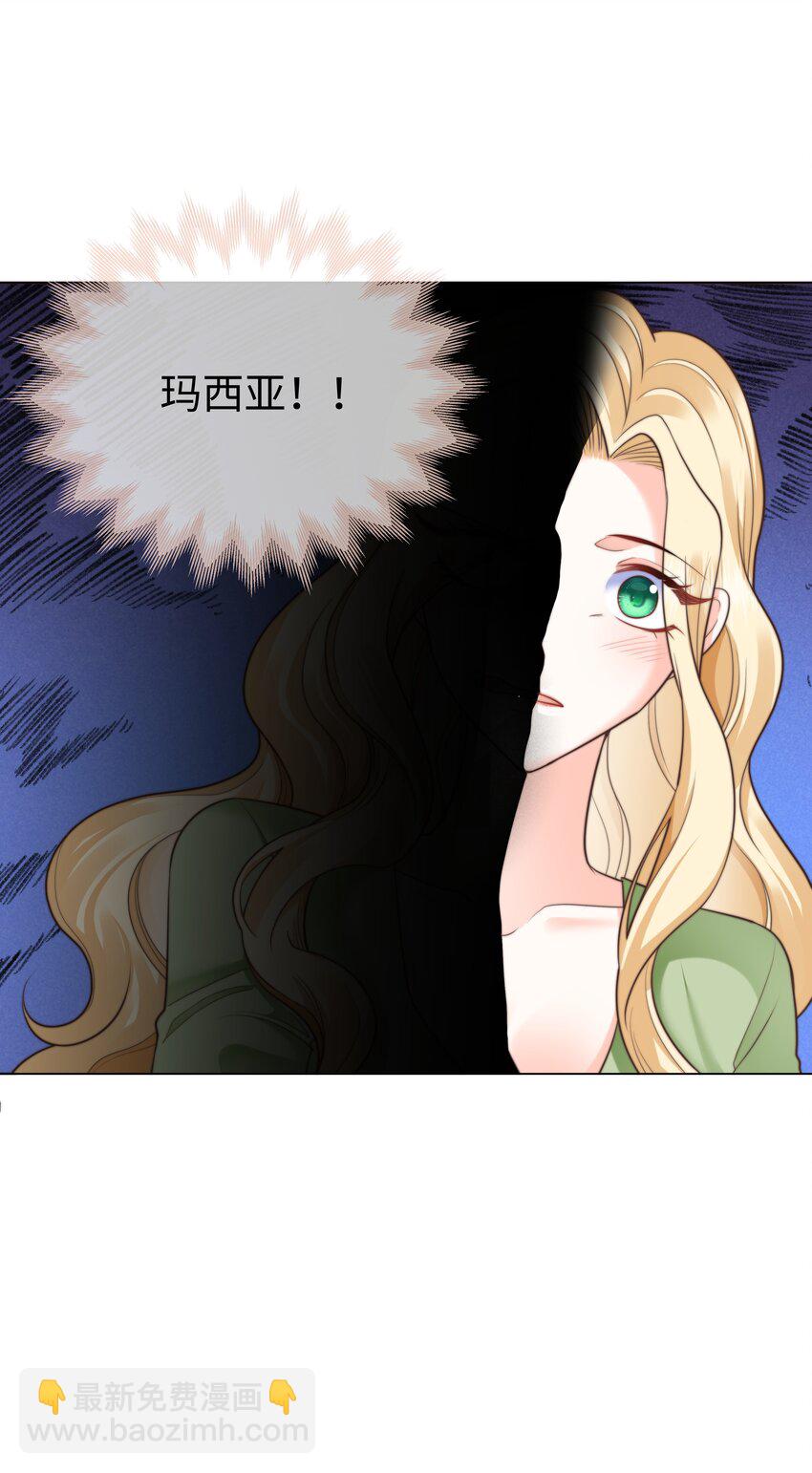 35 爱or杀意？-第35话