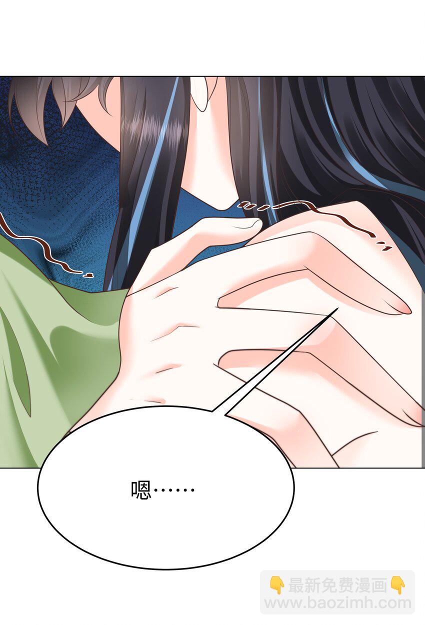 35 爱or杀意？-第35话