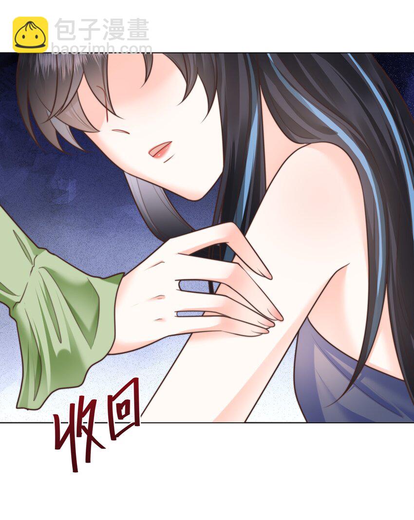 35 爱or杀意？-第35话