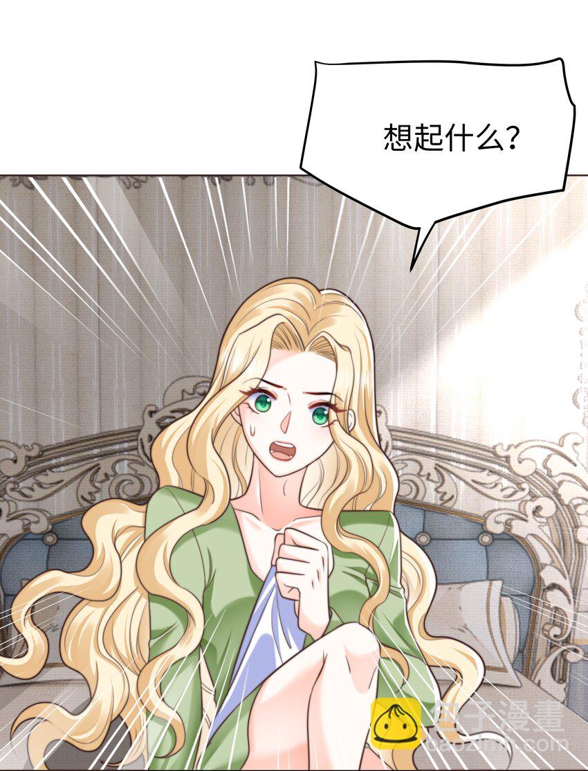 35 爱or杀意？-第35话