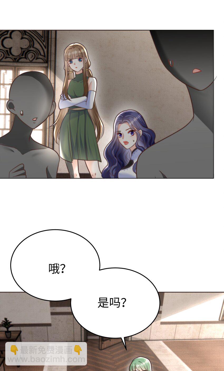 35 爱or杀意？-第35话