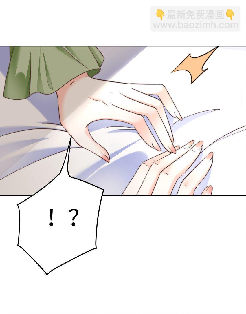 35 爱or杀意？-第35话