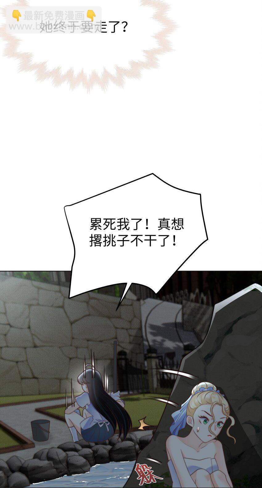 37 水中意外-第37话