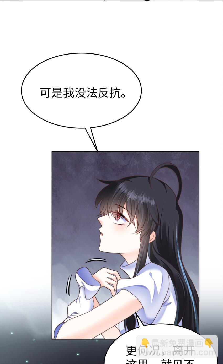 37 水中意外-第37话