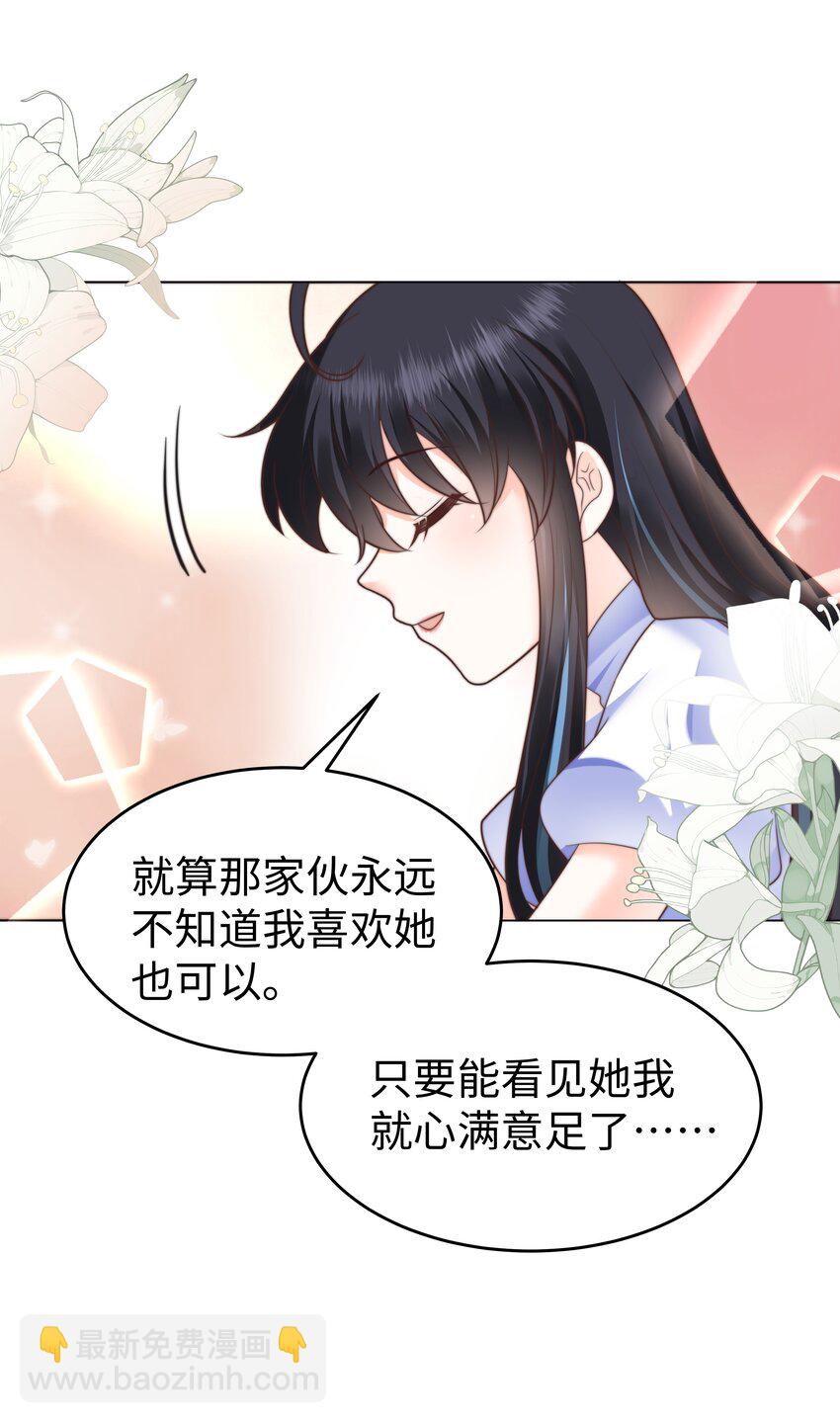 37 水中意外-第37话
