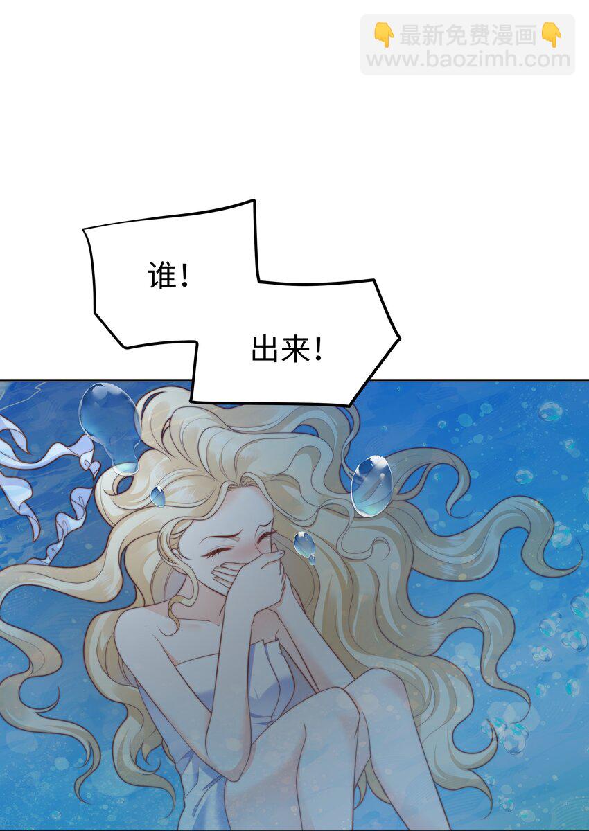 37 水中意外-第37话