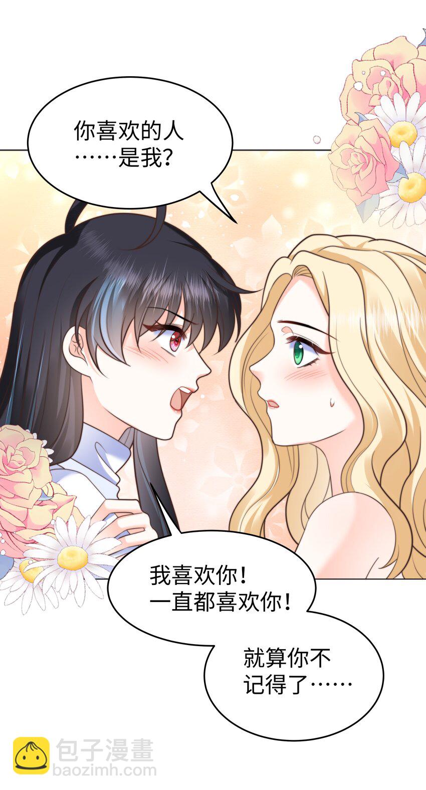 37 水中意外-第37话