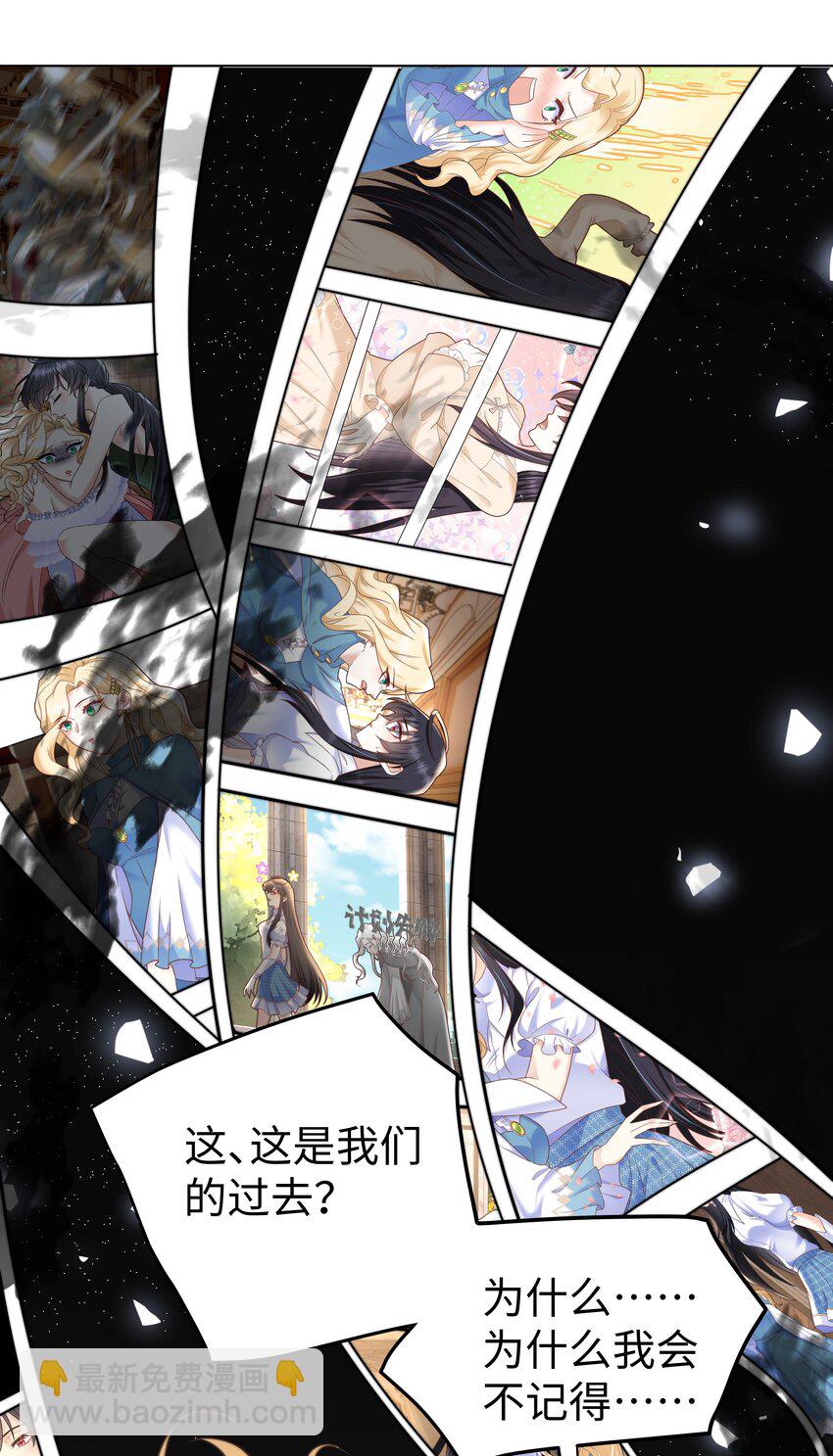 37 水中意外-第37话