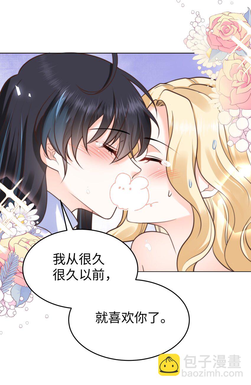 37 水中意外-第37话