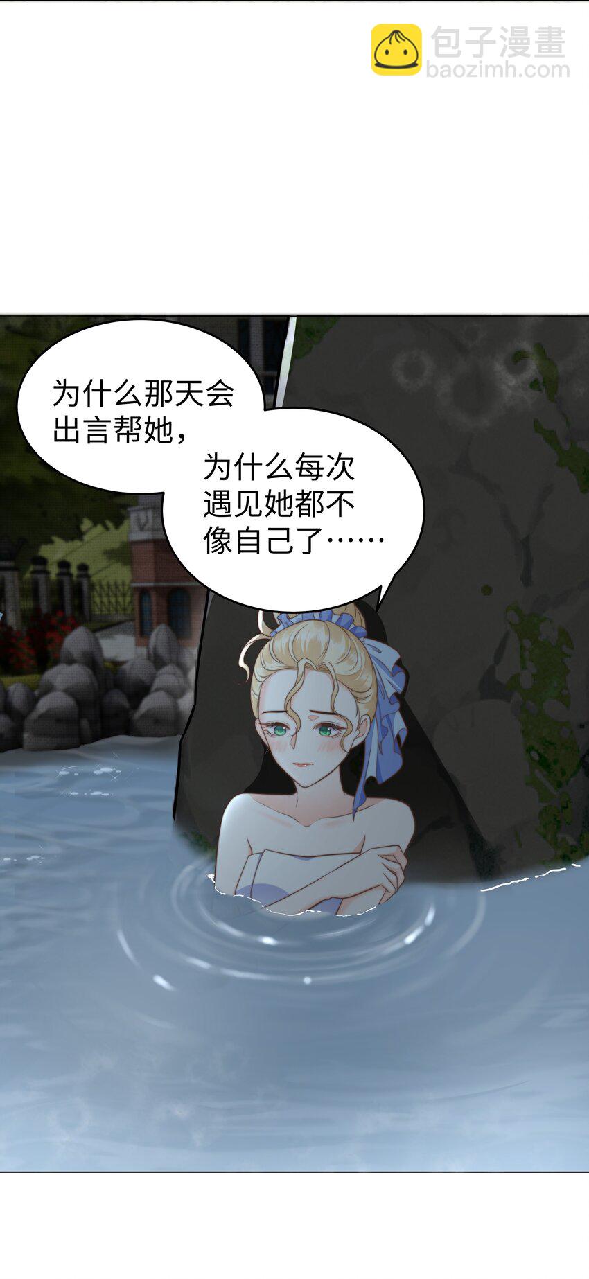 37 水中意外-第37话