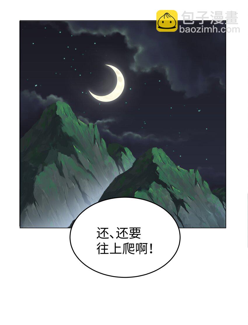39 和女友必做的事-第39话