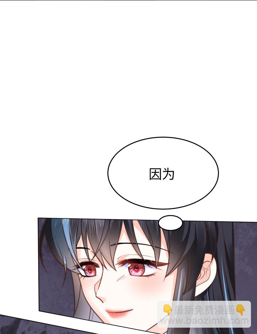 39 和女友必做的事-第39话