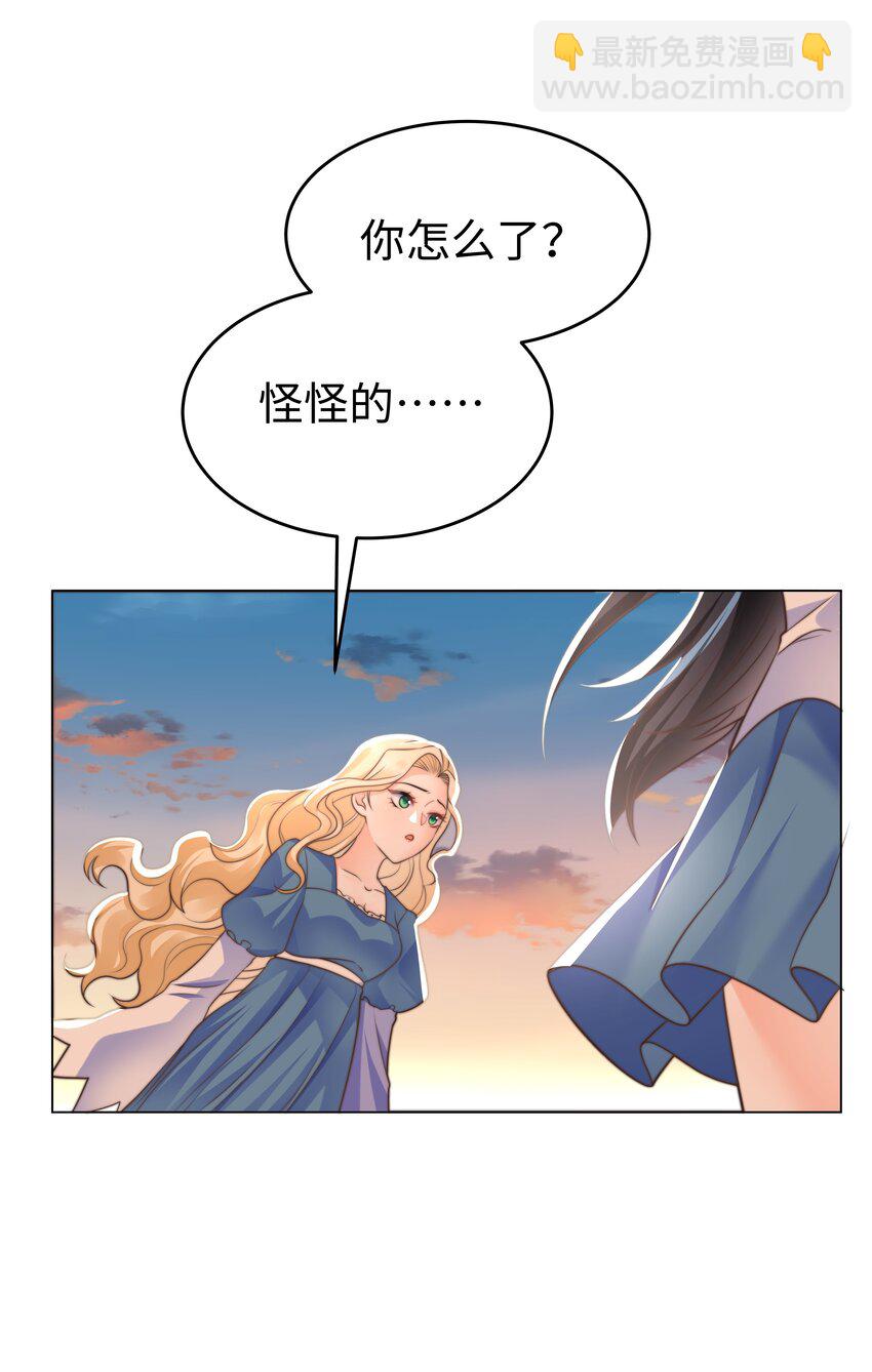 39 和女友必做的事-第39话